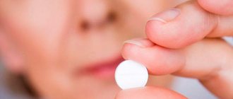 таблетка в руке