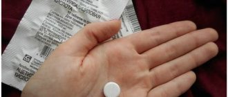 Таблетки могут быть в оболочке, без оболочки, в кишечнорастворимой оболочке, шипучие, детские