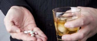 Таблетки от давления и алкоголь