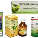 Травы при гипотонии