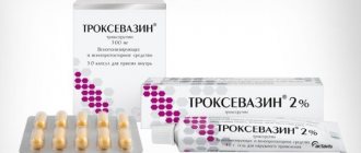 Troxevasin for varicose veins