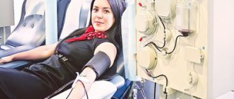 thrombocytopheresis