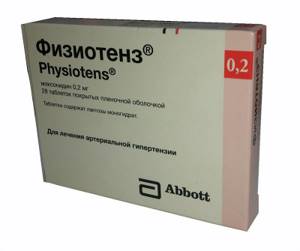 Упаковка препарата Физиотенз