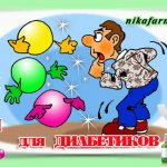 Vitamins for diabetics