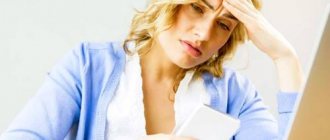 ВСД и гиперактивность парасимпатической нервной системы