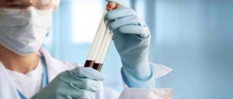 взятие крови из вены